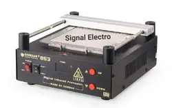 دستگاه پری هیتر GORDAK 853 گرداک