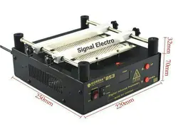 دستگاه پری هیتر GORDAK 853 گرداک