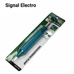 قلع کش پمپی 250-B