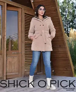 کاپشن تمام پشم ببعی کد 61kalamashop