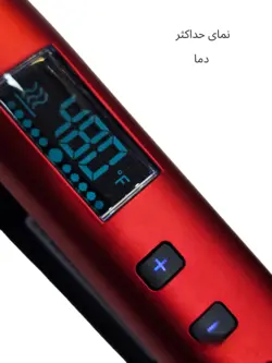 اتو مو مگاآپ فوق حرفه ای مورد مصرف کراتین و بوتاکس و پروتئین و مصرف شخصی مدل B1
