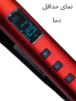اتو مو مگاآپ فوق حرفه ای مورد مصرف کراتین و بوتاکس و پروتئین و مصرف شخصی مدل B1
