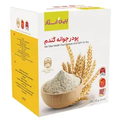 پودر جوانه گندم دکتر بیز