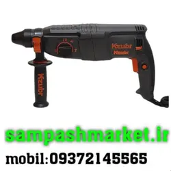 دریل بتن کن زوبر