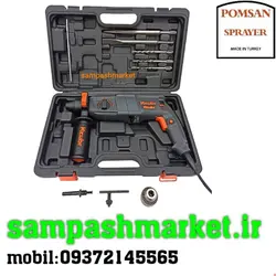 دریل بتن کن زوبر