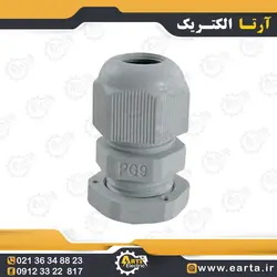 گلند پلاستیکی کابل سایز 9