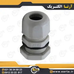 گلند پلاستیکی کابل سایز 16