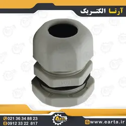 گلند پلاستیکی کابل سایز 21
