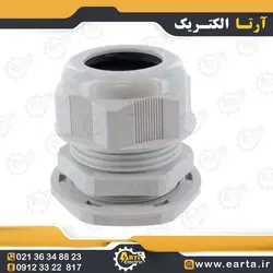 گلند پلاستیکی کابل سایز 36