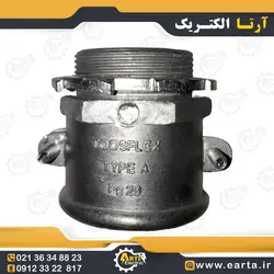 گلند دو پبچ لوله فلکسی سایز 29