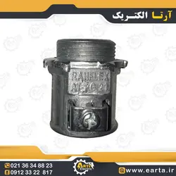 گلند تک پیچ لوله فلکسی سایز 21