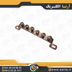 شینه مسی ارت 6 پیچ