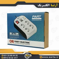 محافظ کامپیوتر 4 خانه ارت دار آنالوگ 2 متری