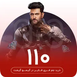 خرید 100 جم فری فایر