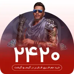 خرید 2200 جم فری فایر