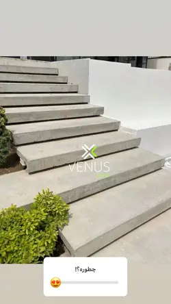 پله بتن اکسپوز کرو دار