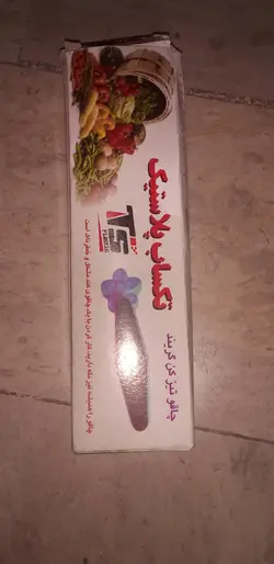 چاقو تیز کن