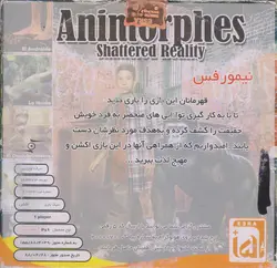 بازی پلی استیشن 1 انیمورفس