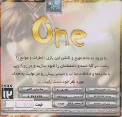 بازی پلی استیشن 1 وان ONE