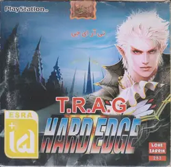 بازی T.R.A.G برای پلی استیشن 1
