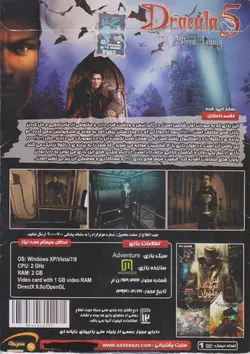 بازی کامپیوتر Dracula 5 The Blood Legacy میراث خون برای PC