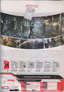 بازی DEUS EX mankind divided برای pc پک ناسالم