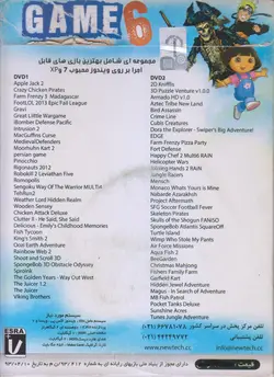 بازی 6GAME collection برای pc