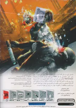 بازی REMEMBER ME برای pc