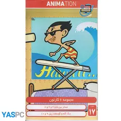 مجموع کارتون مستربین 5تا8 و سگله و گوسفند زبل 9 و 10