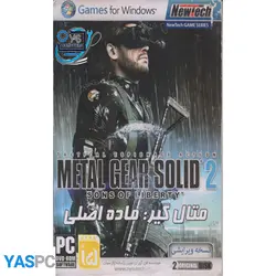 بازی Metal Gear Solid 2 مخصوص PC نشر گردو