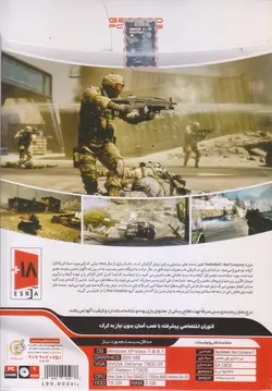 بازی گردو Battlefield Bad Company 2 برای pc