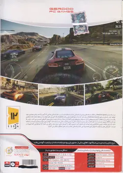 بازی Need For Speed: Rivals مخصوص PC