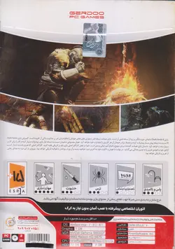 بازی Dark Souls 2 مخصوص PC