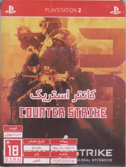 بازی کانتر استریک برای PS2