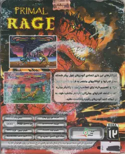 بازی خشم گودزیلا برای PS2