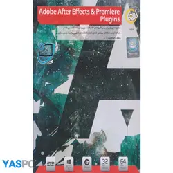 نرم افزار adobe after effects &amp; premiere plugins