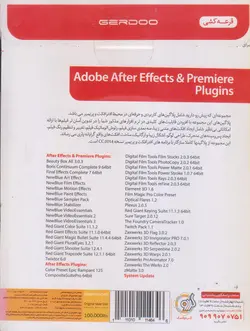 نرم افزار adobe after effects &amp; premiere plugins