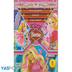 مجموعه کارتون Barbie: افسانه پری دریایی_ 12 رقصنده_ کفشهای صورتی