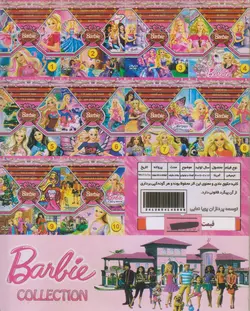 مجموعه کارتون Barbie: افسانه پری دریایی_ 12 رقصنده_ کفشهای صورتی