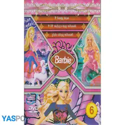 مجموعه کارتون Barbie: مری پوسا2 _افسانه پری دریایی 2012_ افسانه پریان طراح