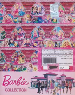 مجموعه کارتون Barbie: سرزمین فرشتگان_ سرود کریسمس_ شاهزاده گدا