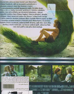 مجموعه 4 کارتون: طوطی قهرمان_ لگو(ماجراهای کلاچ پاورز)_ لگو باربی_ اژدهای پیت