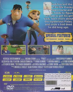 مجموعه 4 کارتون: پیکسیز_ بت من در غریزه حیوانی_ هواپیماهای 2(آتش و نجات)_تد2