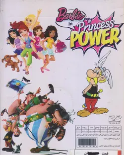 مجموعه 4 کارتون: آستریکس و قلمروباشکوه_ تینکربل 6(افسانه نوربیست)_ دوستان لگویی_ پرنسس و قدرت شگفت انگیز