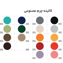 قیمت و خرید صندلی مدیریتی نیلپر مدل NOCM 869