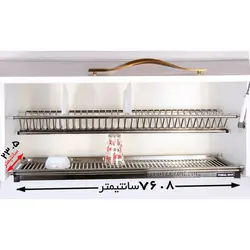 آبچکان استیل دو طبقه مدل 1001 یونیت 80 سانت