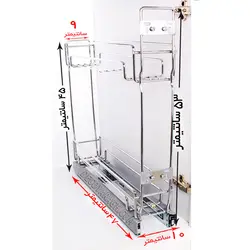 جا ادویه داخل کابینت ریل کف 1205 یونیت 15