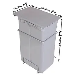 سطل زباله ریلی تک مخزنه مدل 817 A