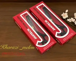 قیچی پارچه مارک جانتک