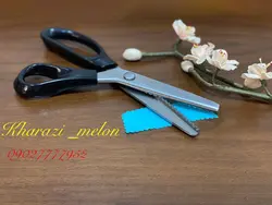 قیچی هلالبر